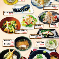 季節メニュー